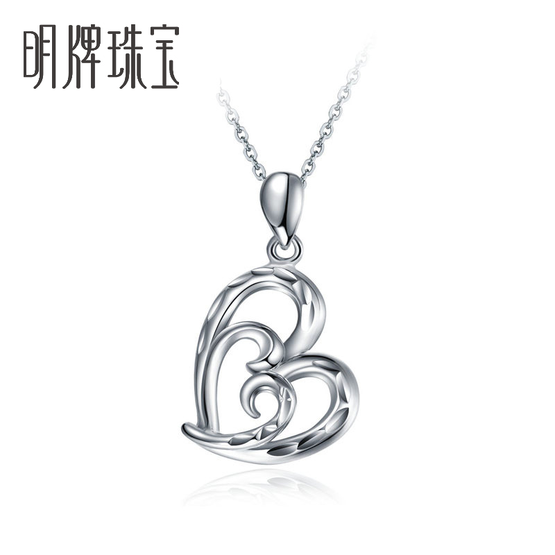 明牌珠宝 铂金PT950 爱心 吊坠 BFC0040 包邮