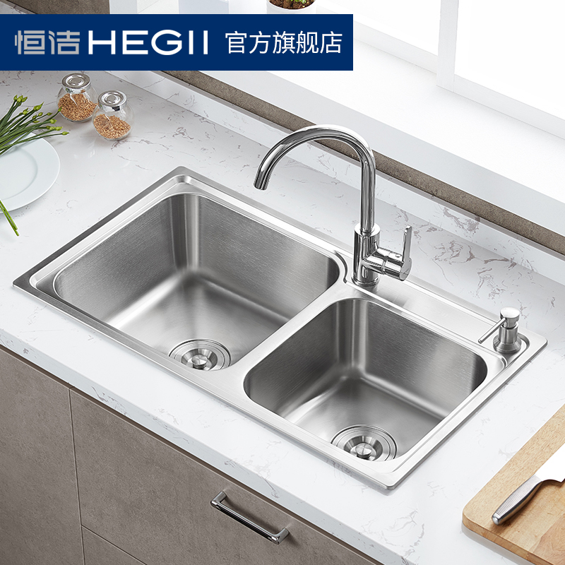 HEGII恒洁 厨房水槽套餐304不锈钢双槽洗菜盆水池水盆单槽双槽