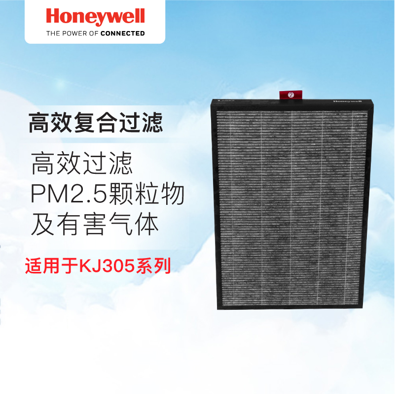 美国Honeywell/霍尼韦尔家用空气净化器KJ305系列HISiv滤网