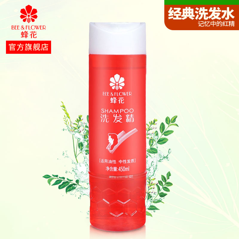 蜂花洗发水经典洗发精去屑止痒男女蓬松顺滑洗发露膏清爽去油