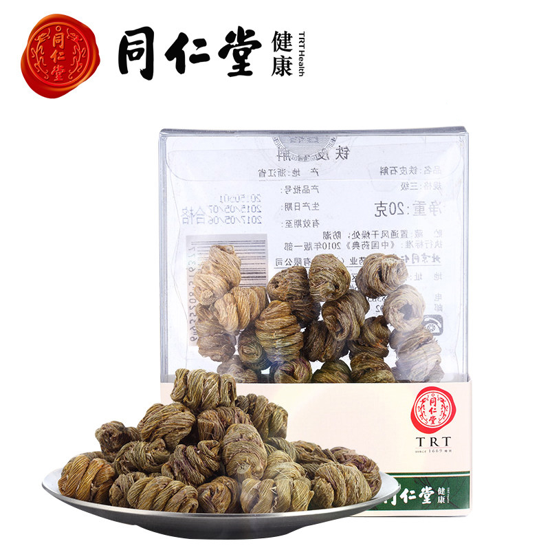 北京同仁堂铁皮石斛铁皮枫斗/二级/20g正品石斛鲜条加工胶质饱满