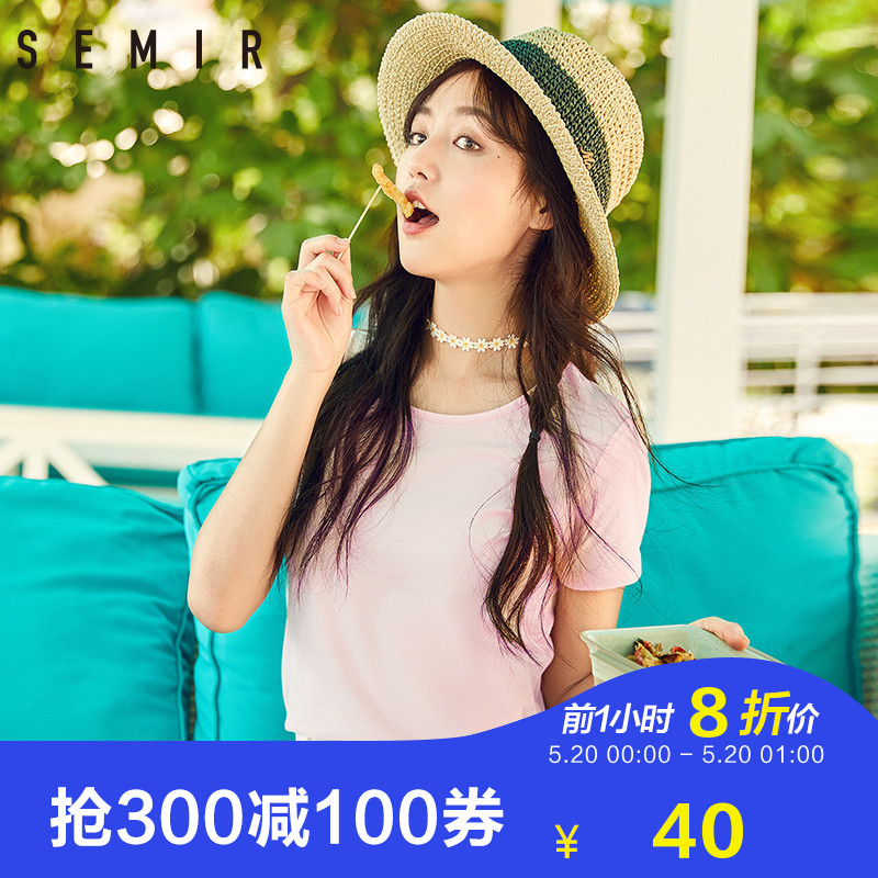 森马短袖T恤女夏装打底衫圆领白色体恤半袖上衣学生情侣装潮新款