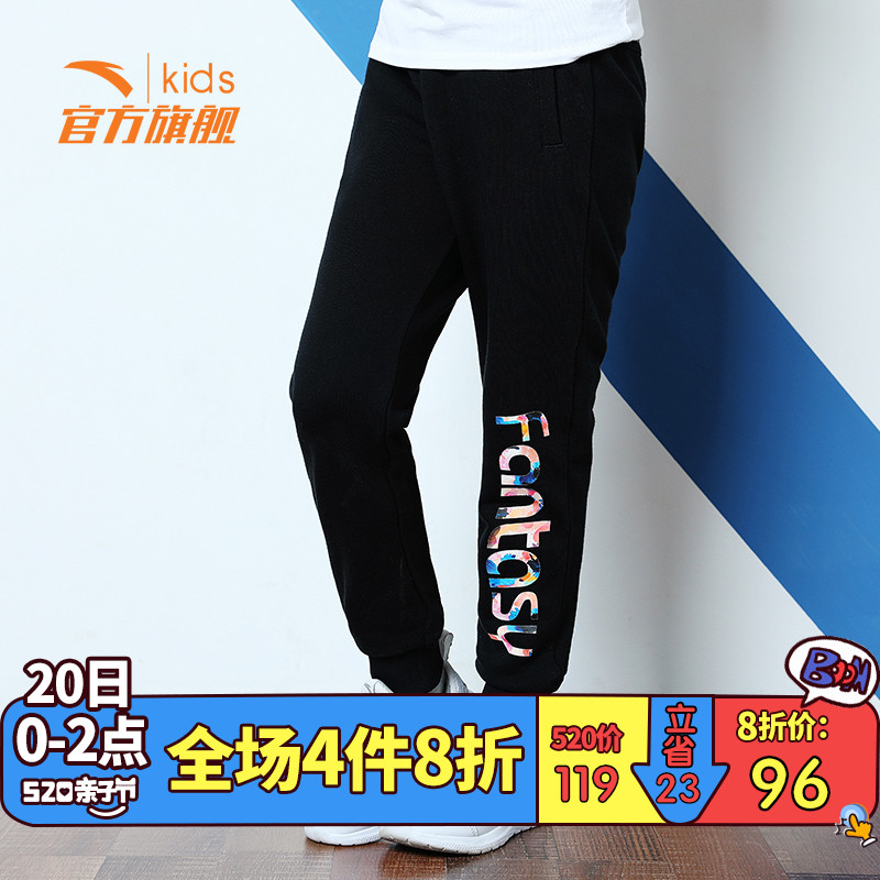 安踏儿童 女童长裤 中大童春秋舒适运动裤休闲长裤女童打底裤女裤