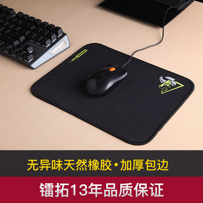 镭拓H1X专业竞技游戏鼠标垫超大加厚锁边电脑办公家用小号桌垫