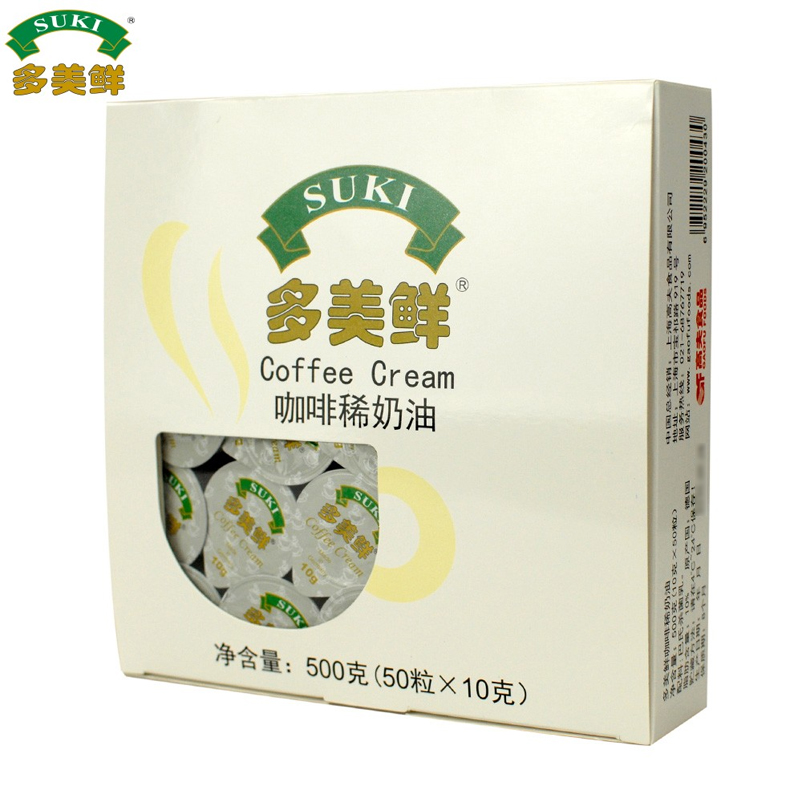 德国进口稀奶油 多美鲜咖啡稀奶油10g*50粒 奶球动脂淡奶咖啡伴侣
