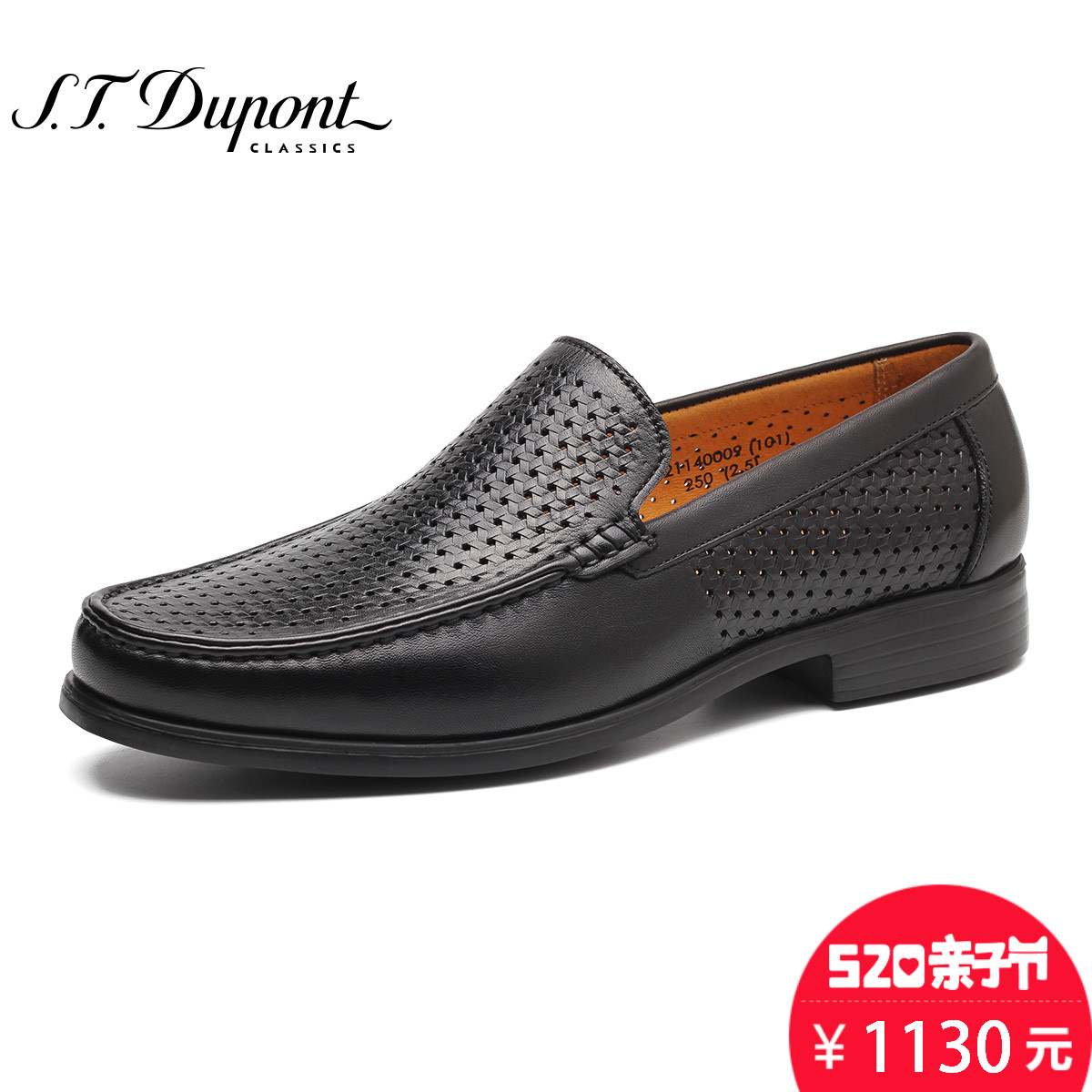 S.T. Dupont/都彭 镂空透气舒适皮鞋套脚休闲商务男鞋G21140009