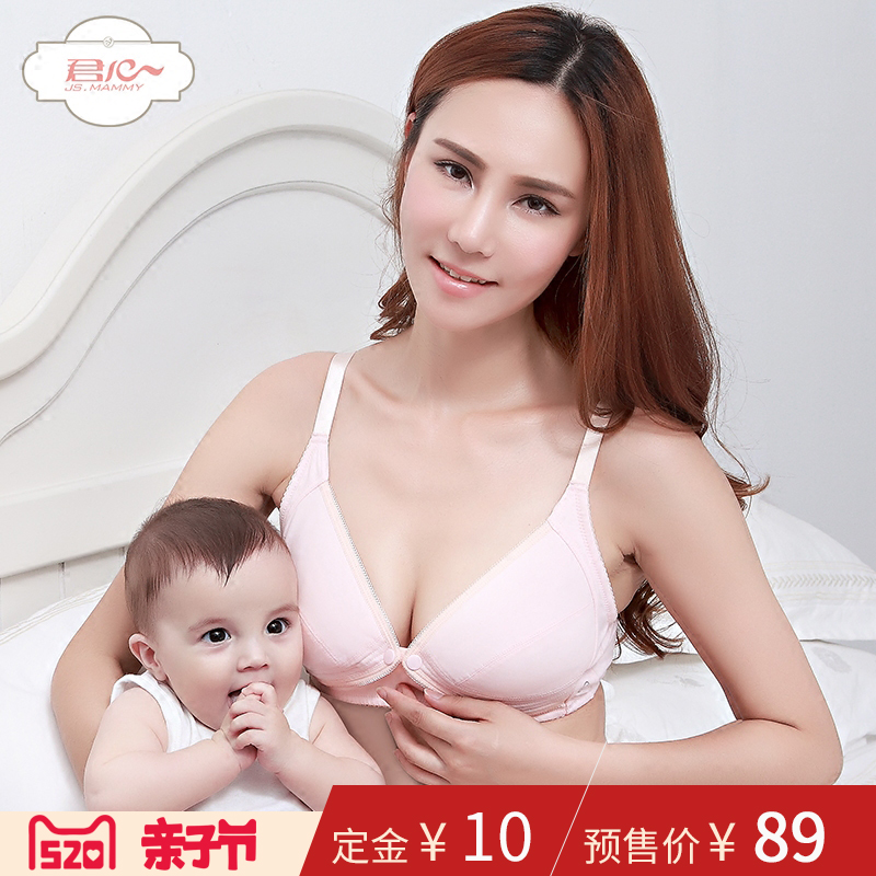 君心哺乳文胸无钢圈纯棉薄款聚拢防下垂喂奶内衣 夏季孕妇胸罩
