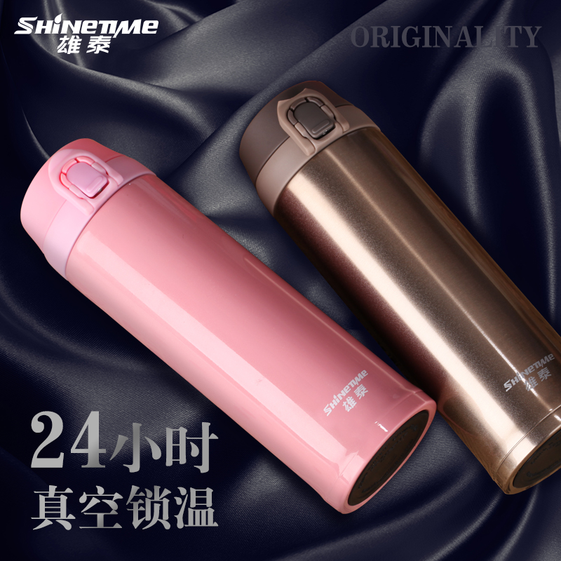 雄泰真空不锈钢保温杯男女弹跳盖车载水杯便携直身杯户外带盖学生