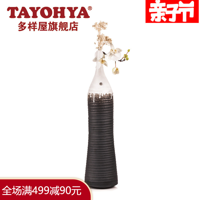 多样屋 情愫系列 花器花瓶花插 居家装饰 桌面情调花瓶