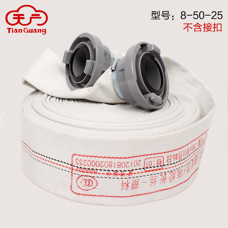 天广50-8型PVC加衬里消防水带25米耐磨高压消防水带不含接扣