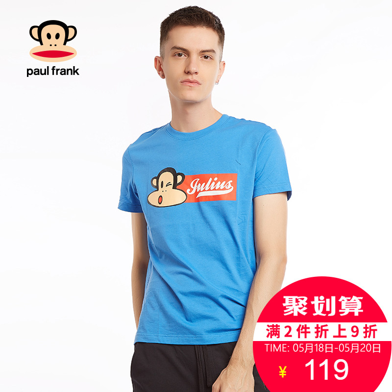 Paul Frank/大嘴猴夏季设计师款男士印花字母运动宽松圆领短袖T恤