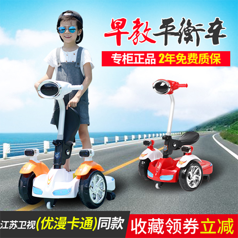 儿童平衡车可坐人带遥控车子玩具童车男孩女孩宝宝小孩电动车汽车
