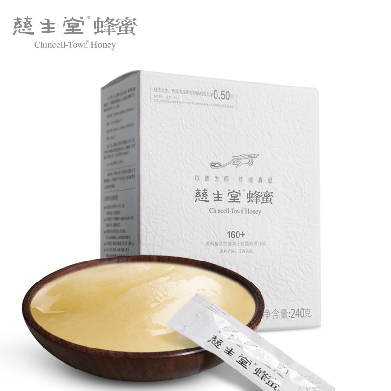 慈生堂结晶蜂蜜野生天然无添加农家自产土便携袋装240g高酶160+纯