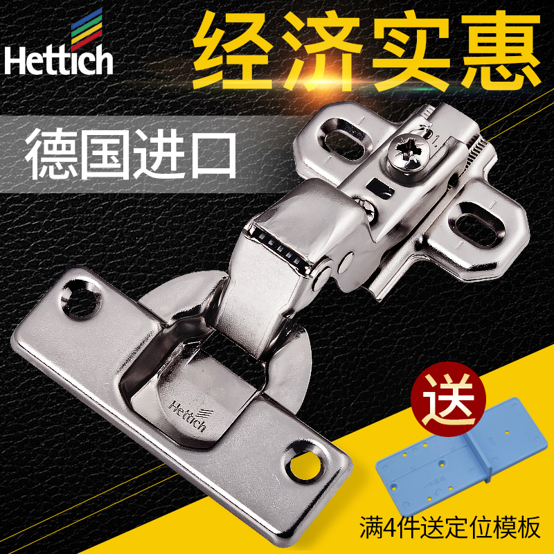 海蒂诗铰链 中大直弯全半盖铰链衣柜门五金配件烟斗合页 橱柜门