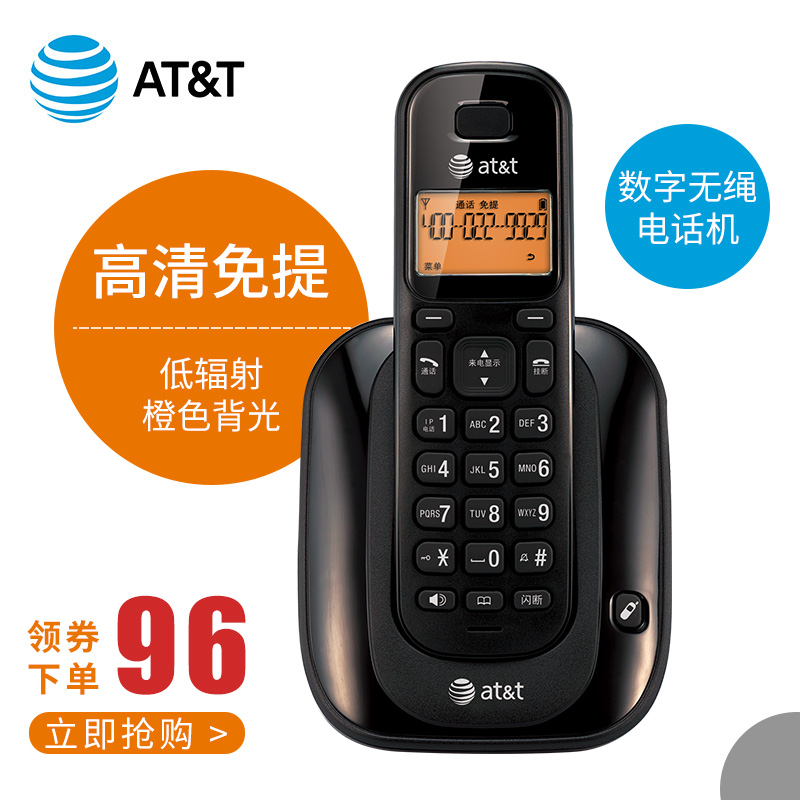 美国AT&T无绳电话机单机子母机办公家用无线固话座机电话机31109