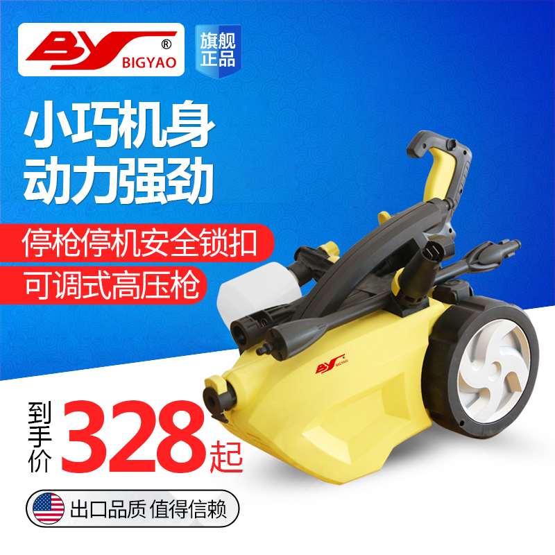 别克跃洗车机自吸高压清洗机220V家用便携洗车器水枪水泵空调清洗