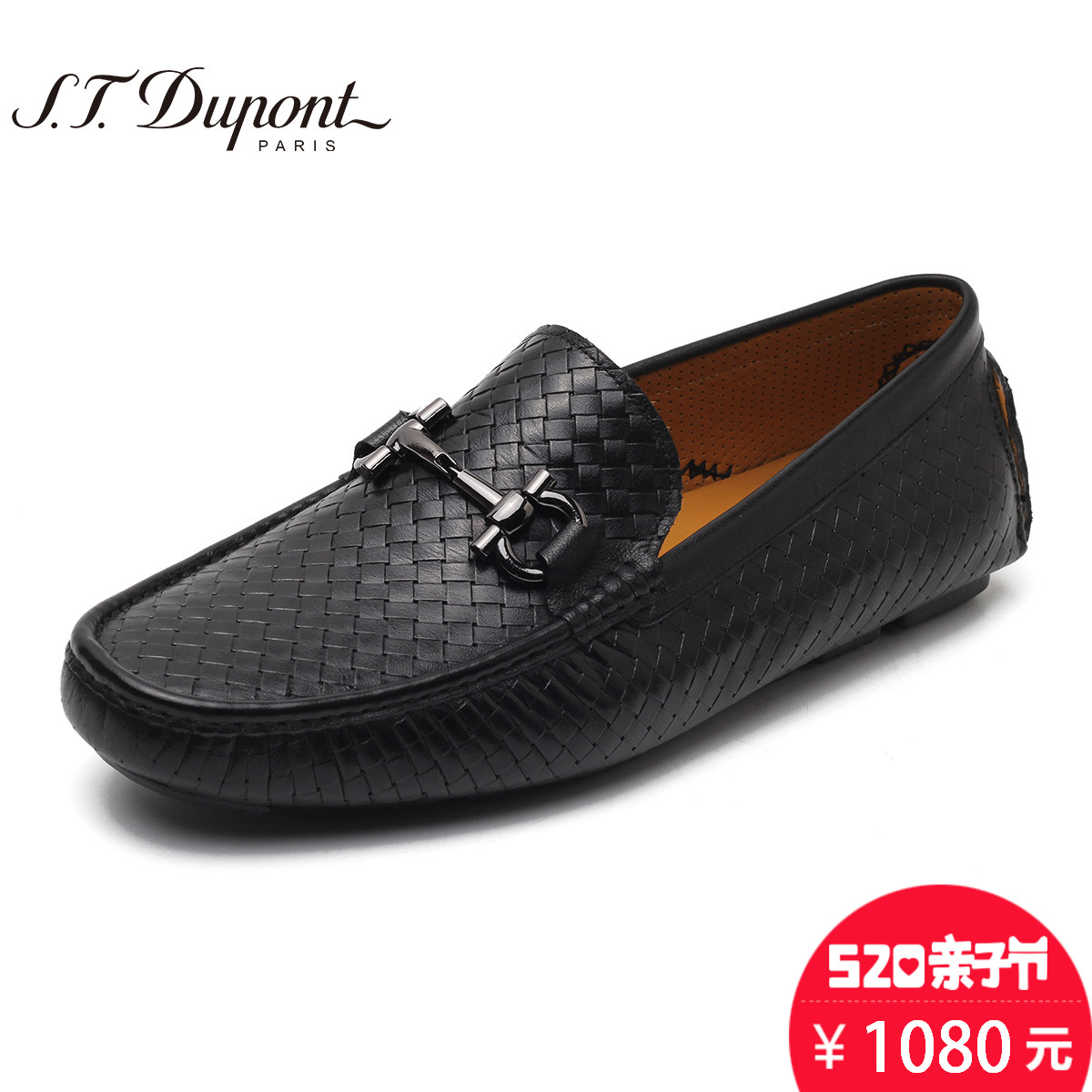 S.T. Dupont/都彭 编织纹男鞋 商务休闲套脚皮鞋 防滑鞋G23143001