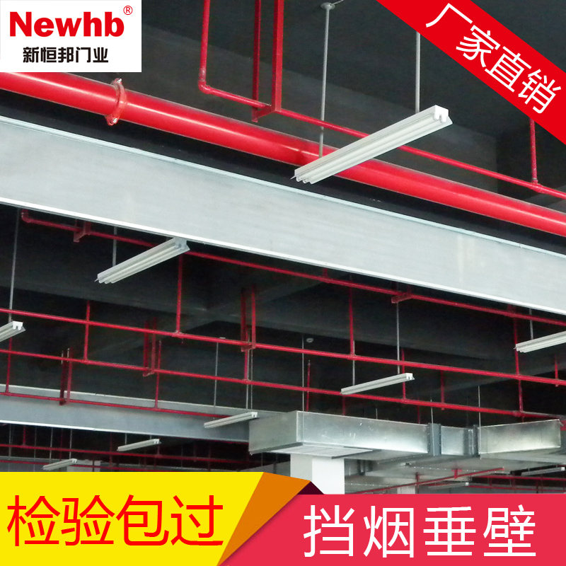 固定柔性挡烟垂壁 固定布基式挡烟垂壁 防火布 陶瓷纤维挡烟布