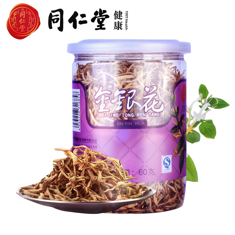 北京同仁堂金银花茶60g  精选养生茶花草茶金银花茶叶正品代用茶