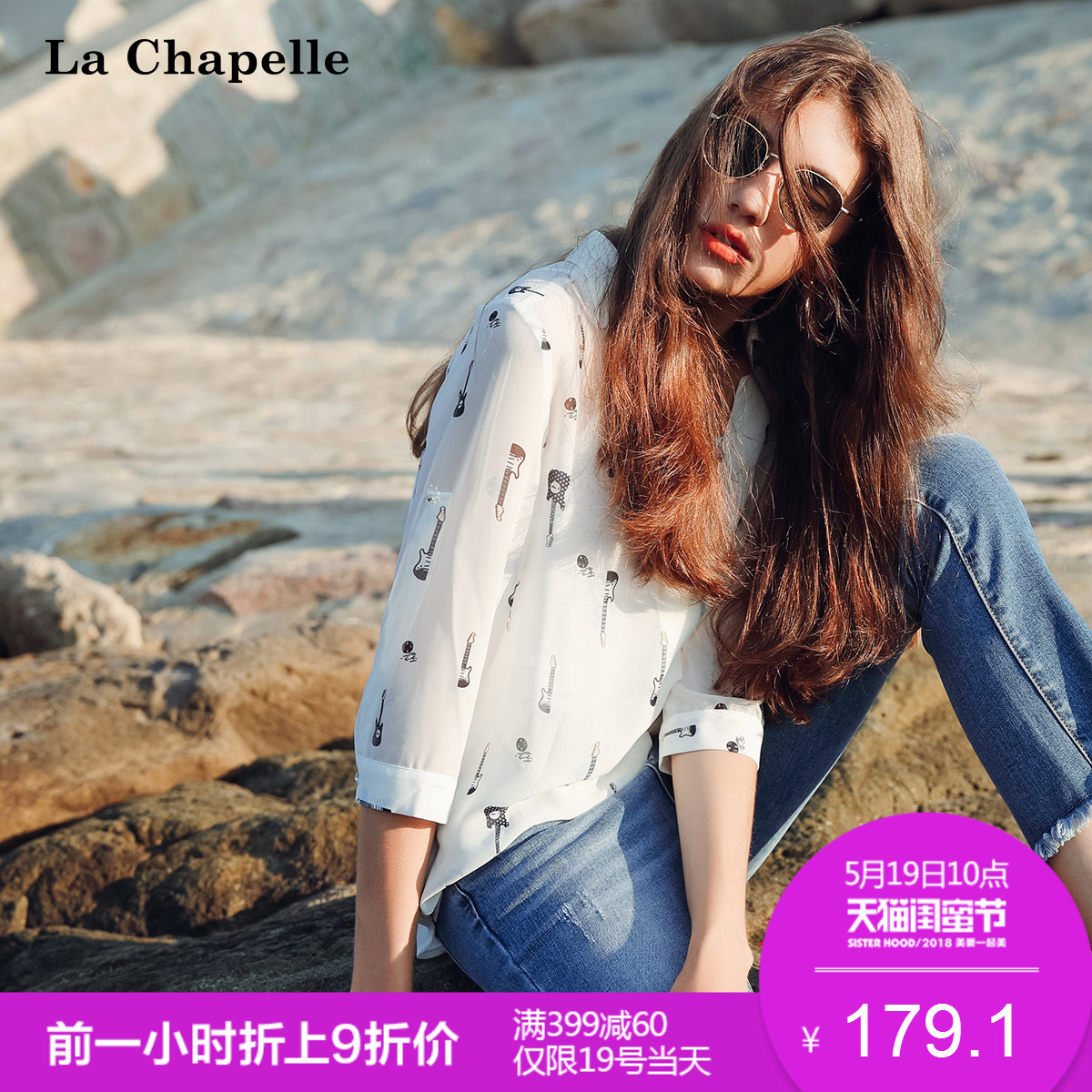 白色衬衫碎花拉夏贝尔2018春夏装新款宽松韩版雪纺衫小清新上衣女
