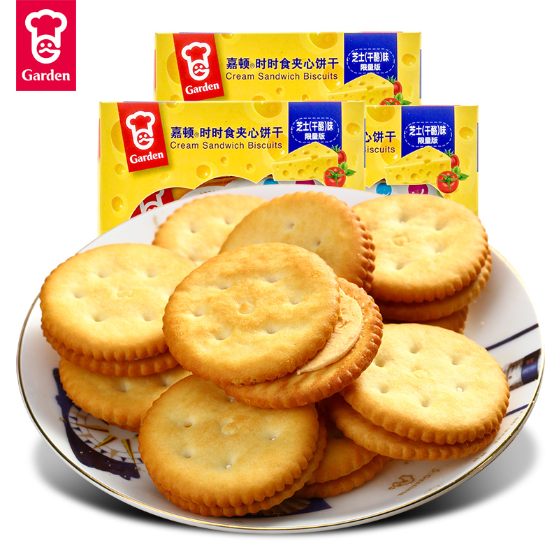 嘉顿 时时食芝士夹心饼干235克*3盒早餐零食小吃办公室下午茶