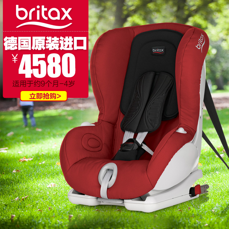 britax宝得适多普乐骑士新生儿汽车儿童安全座椅德国原装进口座椅