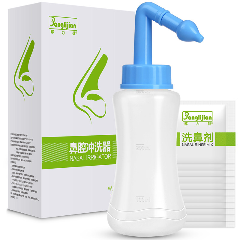 邦力健洗鼻器 鼻腔冲洗器 鼻炎成人儿童生理性盐水 洗鼻护理用品