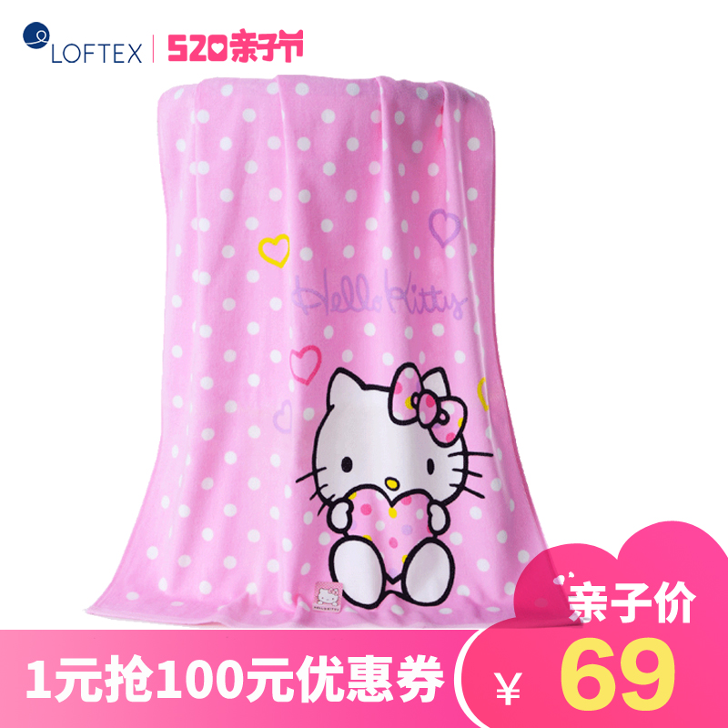 正版hello Kitty凯蒂猫全棉浴巾纯棉成人毛浴巾抹胸 加大儿童浴巾