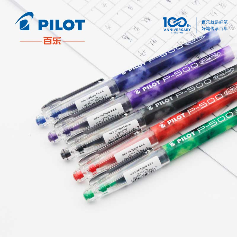 官方直营 日本PILOT百乐BL-P50 P500考试笔 0.5mm不可换芯