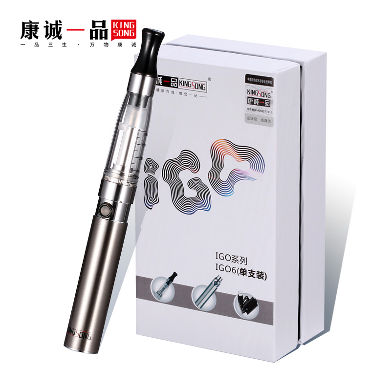 康诚一品蒸汽烟电子烟正品戒烟神器2016烟草味水烟大烟雾烟油套装