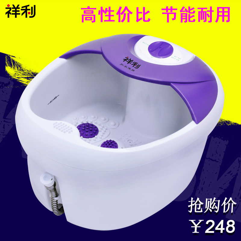 祥利CH7111足浴器全自动加热按摩深桶泡脚桶足浴盆气泡洗脚盆特价