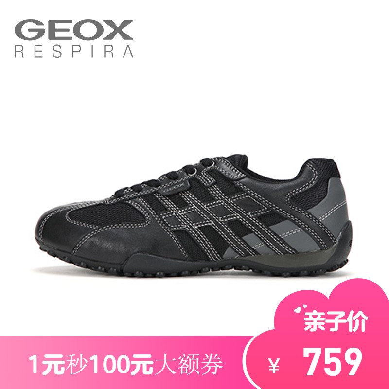 GEOX/健乐士男鞋休闲运动透气圆头系带跑步鞋U4207K