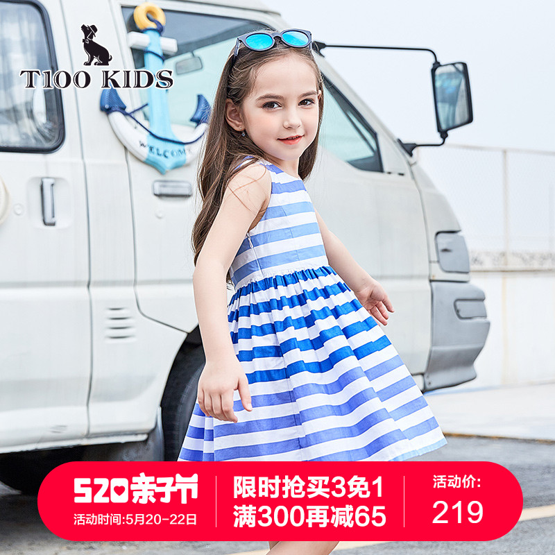 T100 kids2018夏季新款女童条纹背心裙洋气连衣裙
