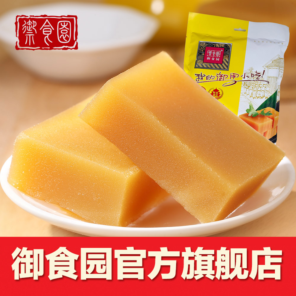 北京特产 御食园豌豆黄470克 老北京特色糕点心 传统美食小吃零食