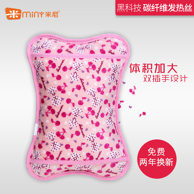 米尼K608充电热水袋暖手宝宝充电防爆暖水袋毛绒充电热宝已注水