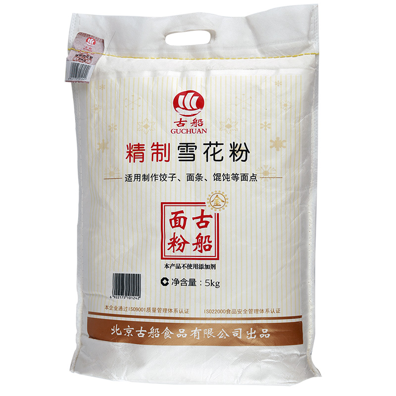 古船 精制雪花粉 5kg 多用途通用高筋面粉