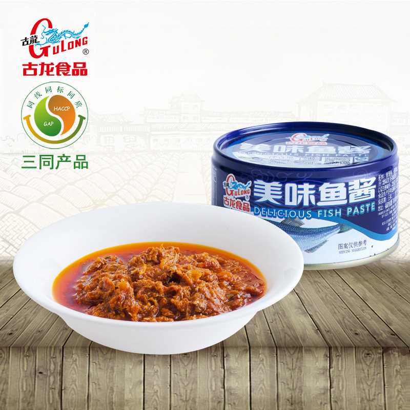 古龙食品美味鱼酱罐头海鲜水产厦门特产美食早餐儿童营养食品120g