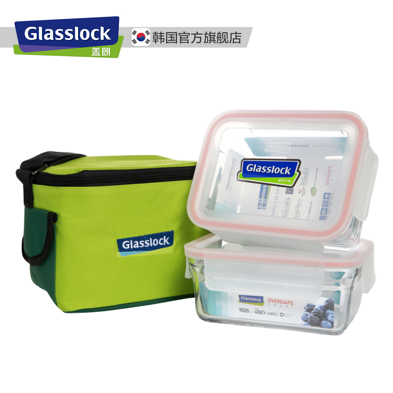 Glasslock耐热钢化玻璃保鲜盒带饭盒微波炉2件套烤箱可用1020ml*2