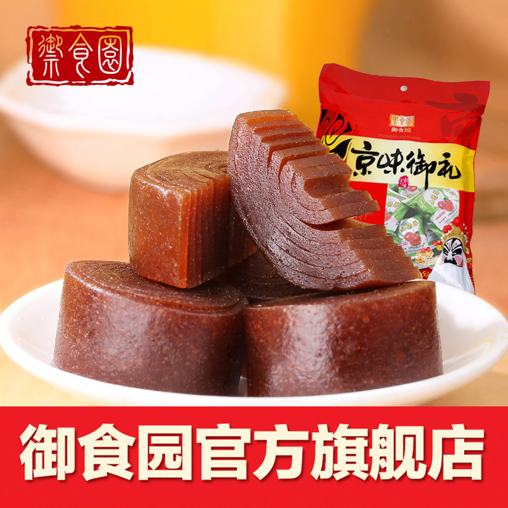 御食园山楂卷500g 新鲜山楂果丹皮山楂片 零食山楂条