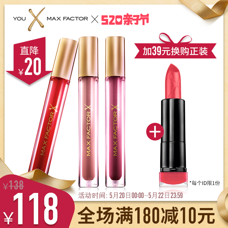 蜜丝佛陀唇彩唇蜜璀璨润泽 保湿滋润持久闪亮咬唇妆专柜正品