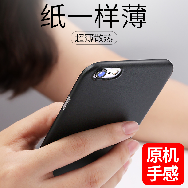 Benks苹果6手机壳简约iphone6plus磨砂全包红硬壳纤薄6p潮男女款6