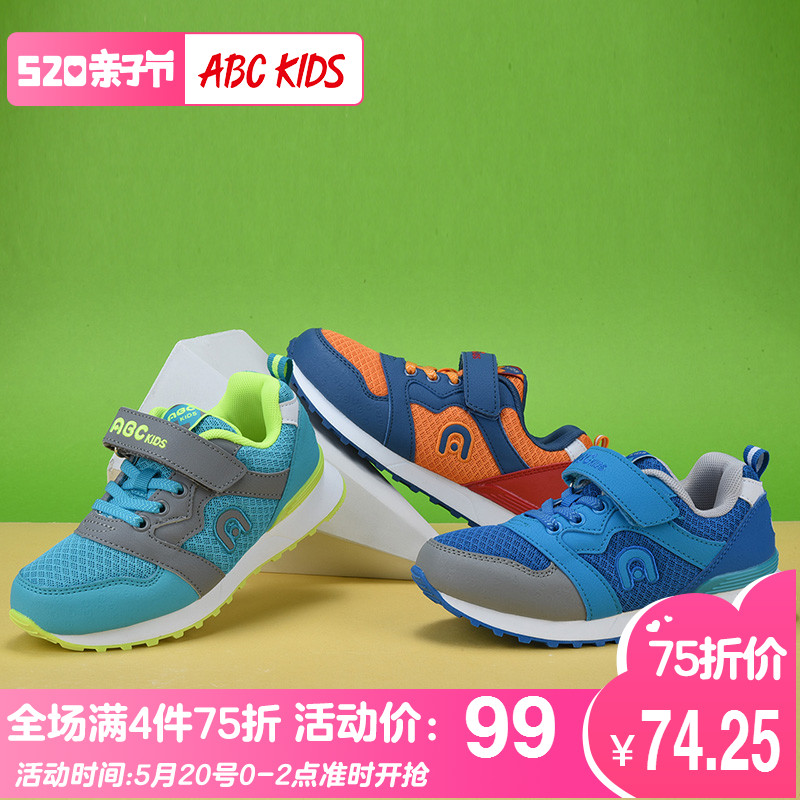 abckids男童鞋 运动鞋儿童春季新款透气网鞋男孩休闲轻便跑步鞋潮