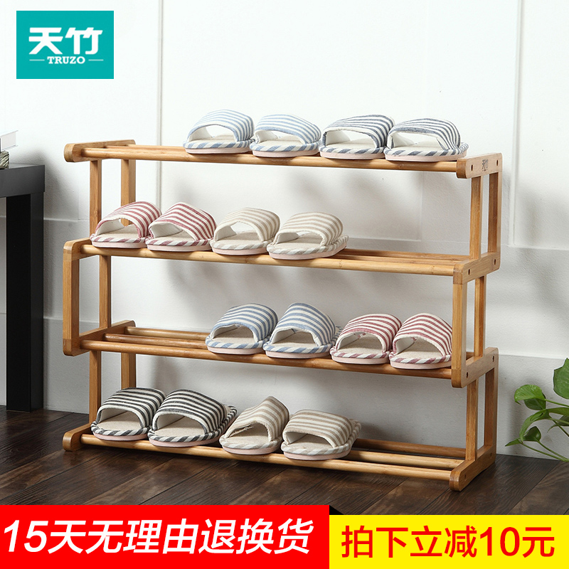 楠竹鞋架多层简易家用经济型组装鞋柜宜家宿舍寝室实木质收纳架子