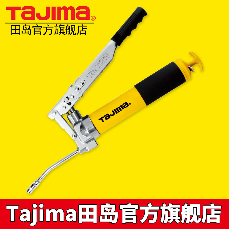tajima/日本田岛重型黄油枪耐磨损寿命长正品THY-400
