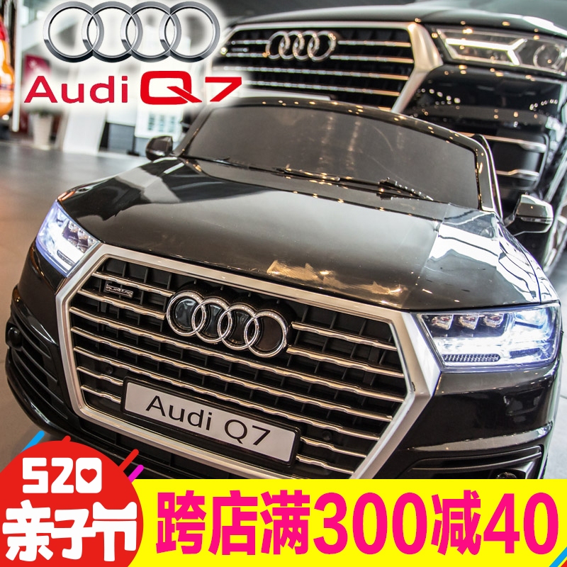 奥迪儿童电动车四轮越野童车可坐人宝宝小孩摇摆带遥控玩具汽车Q7