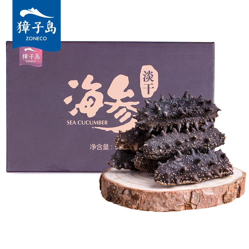 獐子岛淡干海参50g大连海参干货有机辽参原产地刺参海鲜水产特产