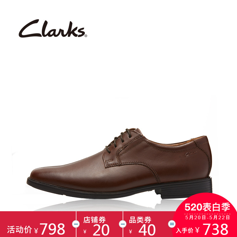 clarks其乐正装男鞋商务英伦皮鞋舒适系带德比皮鞋男Tilden Plain
