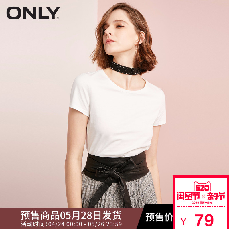 [预售]ONLY2018夏季新款纯棉基础款宽松T恤女|118101587