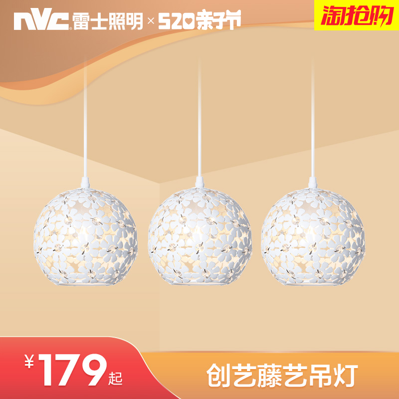 雷士照明三头餐厅吊灯简约现代个性创意客厅灯具北欧LED饭厅灯