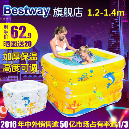 Bestway婴幼儿游泳池戏水池加厚保温充气方形泳池家庭宝宝游泳池